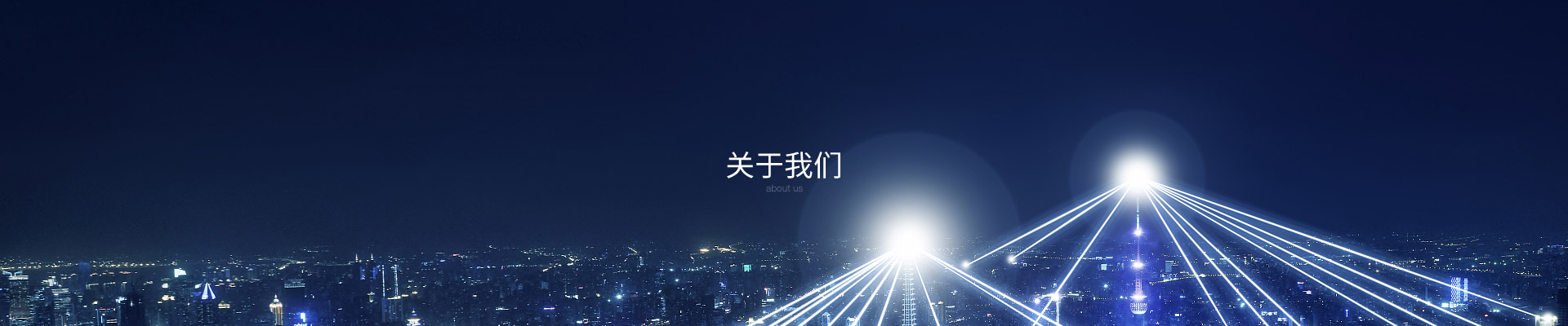 深圳市宏佳宇电子有限公司
